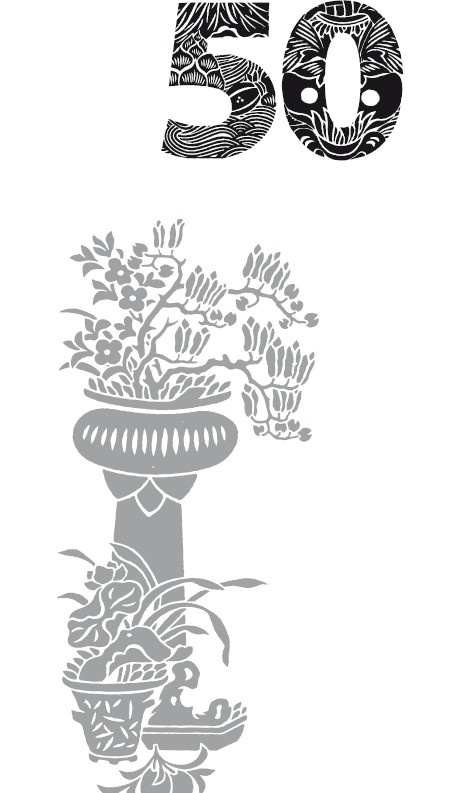 Иллюстрация к книге — Мудрость правителя на пути долголетия. Теория и практика достижения бессмертия [i_053.jpg]