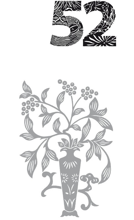 Иллюстрация к книге — Мудрость правителя на пути долголетия. Теория и практика достижения бессмертия [i_055.jpg]