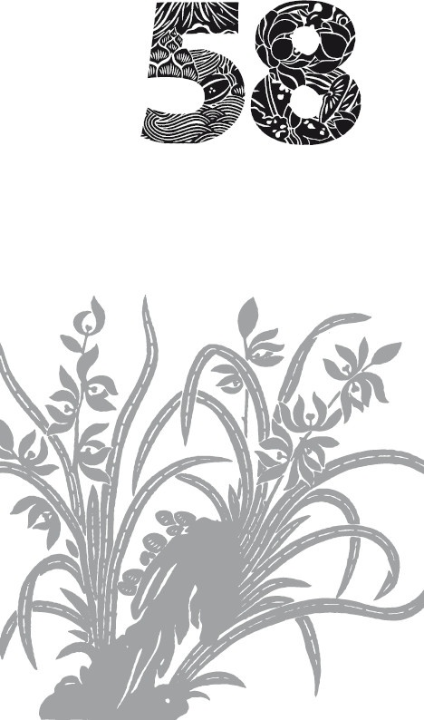 Иллюстрация к книге — Мудрость правителя на пути долголетия. Теория и практика достижения бессмертия [i_061.jpg]