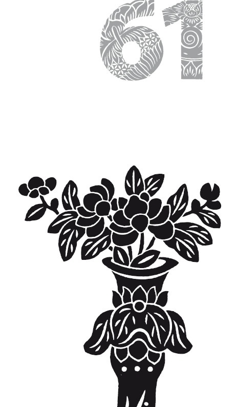 Иллюстрация к книге — Мудрость правителя на пути долголетия. Теория и практика достижения бессмертия [i_064.jpg]