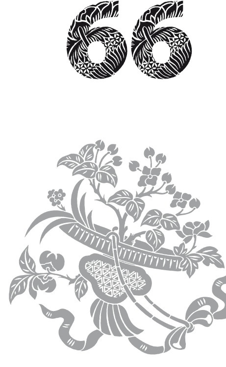 Иллюстрация к книге — Мудрость правителя на пути долголетия. Теория и практика достижения бессмертия [i_069.jpg]