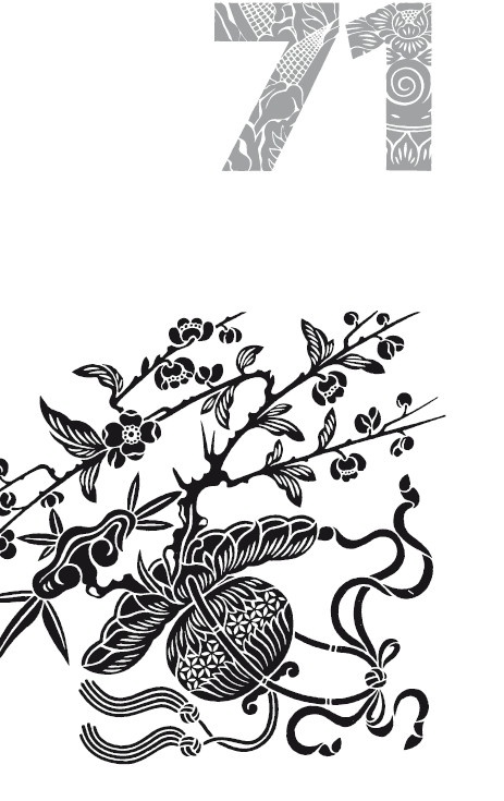 Иллюстрация к книге — Мудрость правителя на пути долголетия. Теория и практика достижения бессмертия [i_074.jpg]