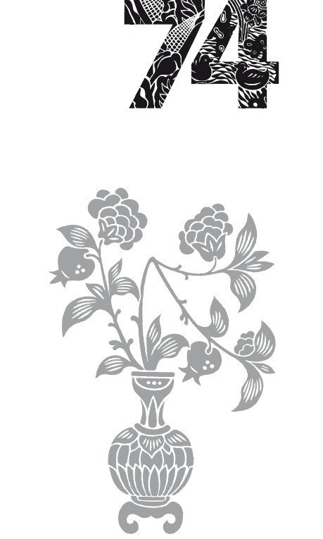 Иллюстрация к книге — Мудрость правителя на пути долголетия. Теория и практика достижения бессмертия [i_077.jpg]