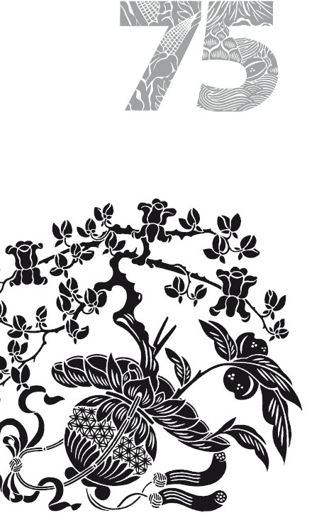 Иллюстрация к книге — Мудрость правителя на пути долголетия. Теория и практика достижения бессмертия [i_078.jpg]