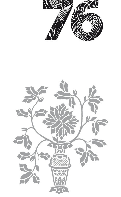 Иллюстрация к книге — Мудрость правителя на пути долголетия. Теория и практика достижения бессмертия [i_079.jpg]