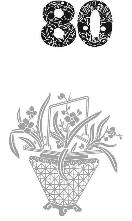 Иллюстрация к книге — Мудрость правителя на пути долголетия. Теория и практика достижения бессмертия [i_083.jpg]