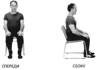 Иллюстрация к книге — Совершенное владение телом и разумом. Как добиться успеха в спорте и жизни [img2A99.jpg]