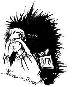 Иллюстрация к книге — Осознать. Захотеть. Обрести. От мечты до реальности один шаг [Autogen_eBook_id11.jpg]