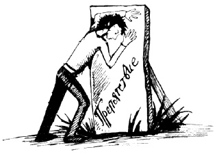 Иллюстрация к книге — Осознать. Захотеть. Обрести. От мечты до реальности один шаг [Autogen_eBook_id20.jpg]