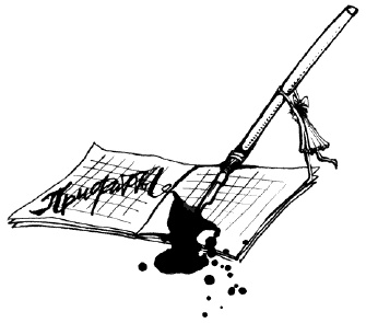 Иллюстрация к книге — Осознать. Захотеть. Обрести. От мечты до реальности один шаг [Autogen_eBook_id6.jpg]