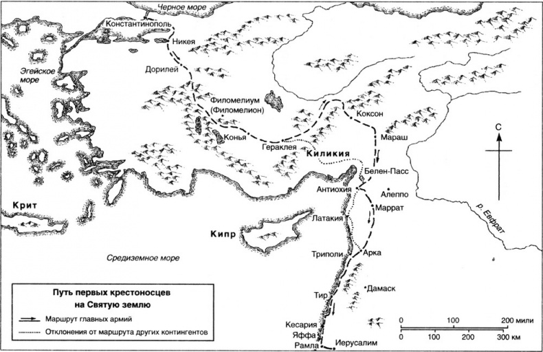 Иллюстрация к книге — Крестовые походы. Войны Средневековья за Святую землю [map055.jpg]