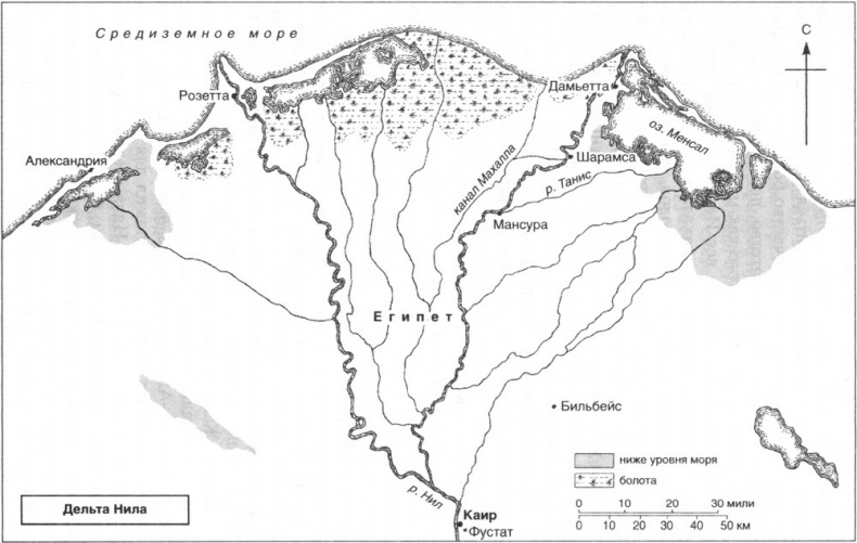 Иллюстрация к книге — Крестовые походы. Войны Средневековья за Святую землю [map537.jpg]