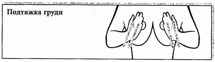 Иллюстрация к книге — Сексуальное учение Белой тигрицы. Секреты даосских наставниц [img_4.jpg]