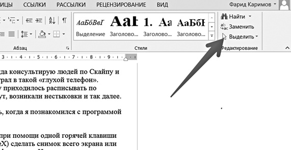 Иллюстрация к книге — Лайфхак на каждый день [i_007.jpg]