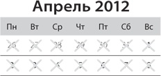 Иллюстрация к книге — Лайфхак на каждый день [i_013.jpg]
