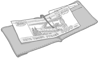 Иллюстрация к книге — Лайфхак на каждый день [i_025.jpg]