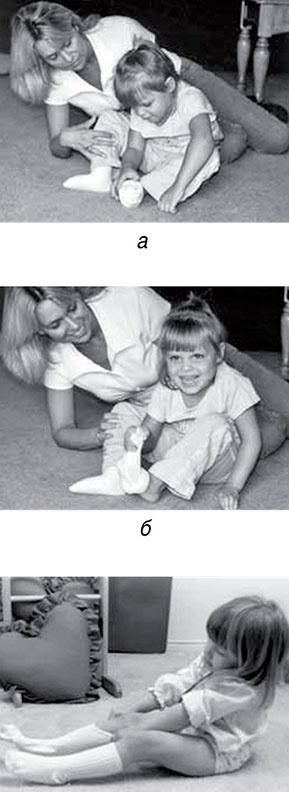 Иллюстрация к книге — Обучение моторным навыкам детей с ДЦП. Пособие для родителей и профессионалов [i_121.jpg]