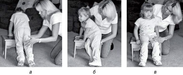 Иллюстрация к книге — Обучение моторным навыкам детей с ДЦП. Пособие для родителей и профессионалов [i_136.jpg]