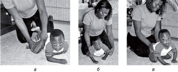 Иллюстрация к книге — Обучение моторным навыкам детей с ДЦП. Пособие для родителей и профессионалов [i_138.jpg]