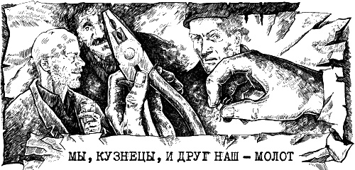 Иллюстрация к книге — Глубокое бурение [i_007.jpg]