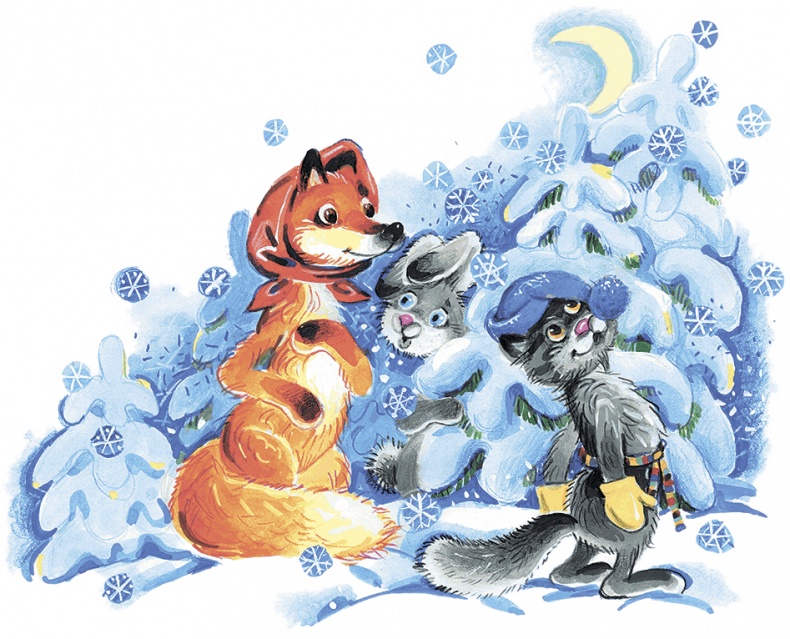 Иллюстрация к книге — Где зимуют зайцы? [i_006.jpg]