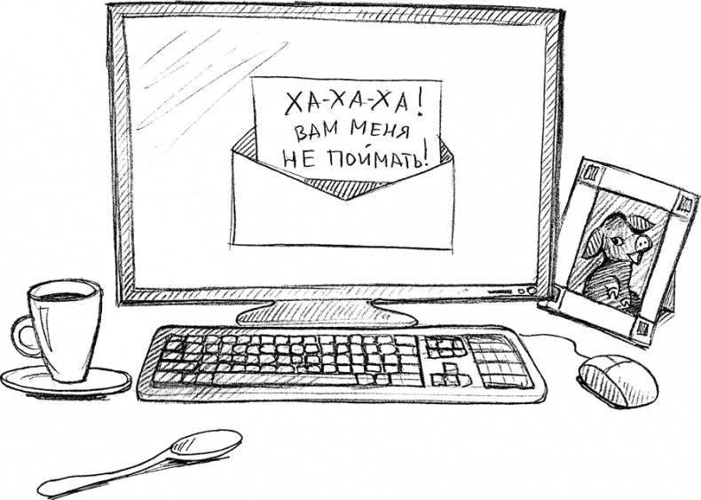 Иллюстрация к книге — Волшебник с пятачком [i_026.jpg]