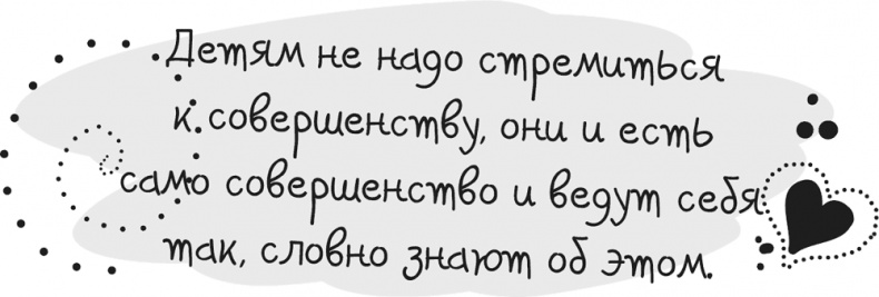 Иллюстрация к книге — Исцели Свою Жизнь [i_009.jpg]