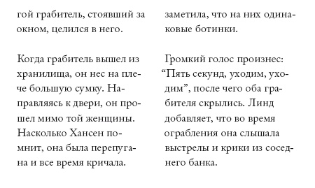 Иллюстрация к книге — Сделано в Швеции [i_003.jpg]