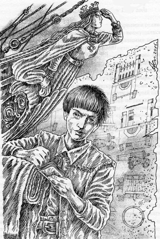 Иллюстрация к книге — Мэри Роуз [_02.jpg]