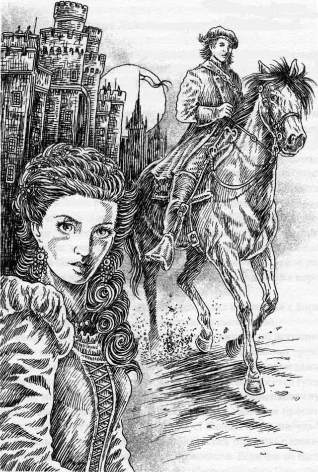 Иллюстрация к книге — Мэри Роуз [_03.jpg]