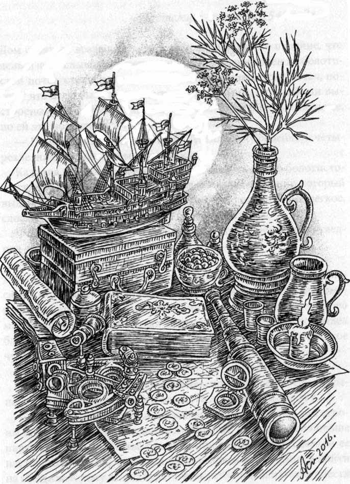 Иллюстрация к книге — Мэри Роуз [_05.jpg]