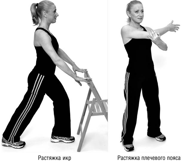 Иллюстрация к книге — Год, прожитый правильно. 52 шага к здоровому образу жизни [i_038.jpg]