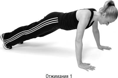 Иллюстрация к книге — Год, прожитый правильно. 52 шага к здоровому образу жизни [i_101.jpg]