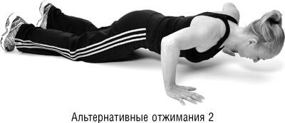 Иллюстрация к книге — Год, прожитый правильно. 52 шага к здоровому образу жизни [i_104.jpg]