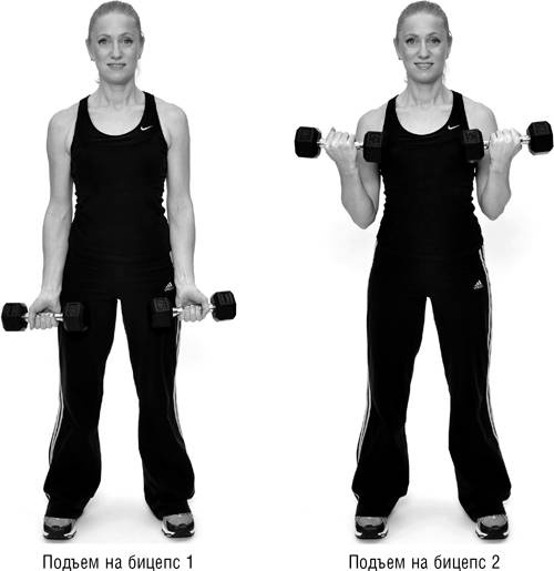 Иллюстрация к книге — Год, прожитый правильно. 52 шага к здоровому образу жизни [i_106.jpg]