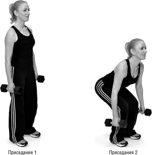 Иллюстрация к книге — Год, прожитый правильно. 52 шага к здоровому образу жизни [i_108.jpg]