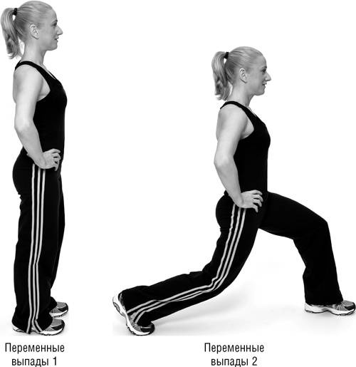 Иллюстрация к книге — Год, прожитый правильно. 52 шага к здоровому образу жизни [i_109.jpg]