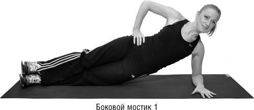 Иллюстрация к книге — Год, прожитый правильно. 52 шага к здоровому образу жизни [i_178.jpg]