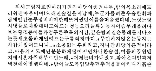 Иллюстрация к книге — Чудо-мальчик [i_007.jpg]