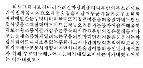 Иллюстрация к книге — Чудо-мальчик [i_014.jpg]