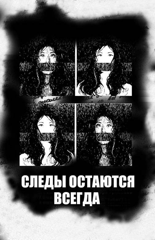 Иллюстрация к книге — Откровения судебного медика [i_032.jpg]