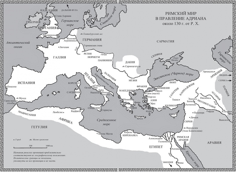 Иллюстрация к книге — Империя. Роман об имперском Риме [i_002.jpg]