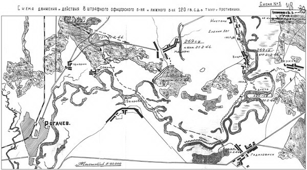 Иллюстрация к книге — Правда о штрафбатах. Как офицерский штрафбат дошел до Берлина [i_001.jpg]