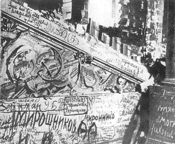 Иллюстрация к книге — Правда о штрафбатах. Как офицерский штрафбат дошел до Берлина [i_051.jpg]