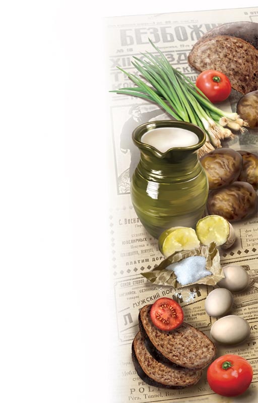 Иллюстрация к книге — Путешествие в страну сказок [i_038.jpg]