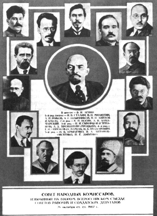 Иллюстрация к книге — Тайна личности Ленина. Спаситель народа или разрушитель империи? [i_030.jpg]