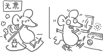 Иллюстрация к книге — Мозг освобожденный. Как предотвратить перегрузки и использовать свой потенциал на полную мощь [i_035.jpg]