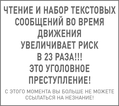 Иллюстрация к книге — Мозг освобожденный. Как предотвратить перегрузки и использовать свой потенциал на полную мощь [i_052.jpg]