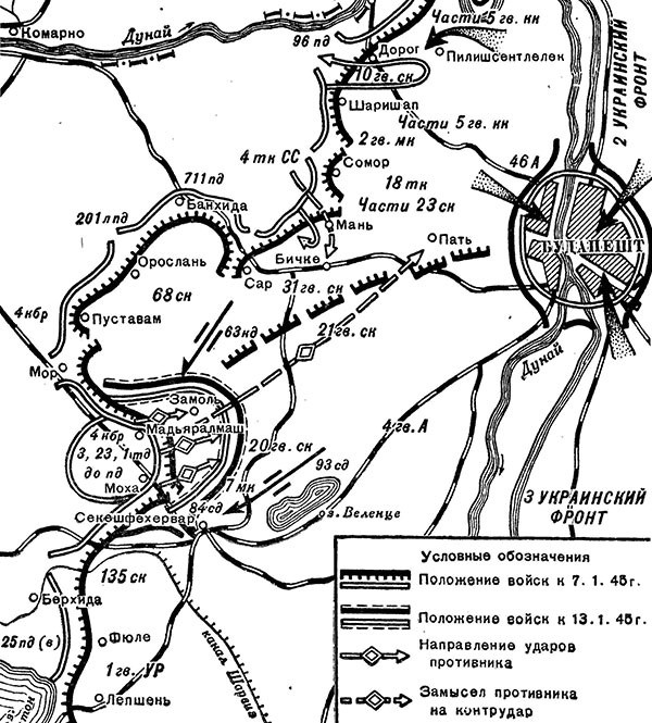 Иллюстрация к книге — Дорога на Берлин. "От победы к победе" [_088.jpg]