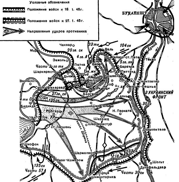 Иллюстрация к книге — Дорога на Берлин. "От победы к победе" [_098.jpg]